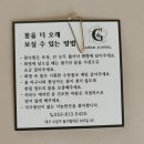 결혼 후 첫 명절, 명절 부모님 용돈과 선물 준비했는데