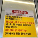 제육박사 | [우렁이박사] 당진 우렁쌈밥부터 제육볶음까지 맛있는 집 내돈내산 후기