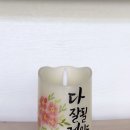 캘리그라피(1급) 이미지