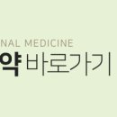 굿메디