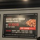 123막창 이미지