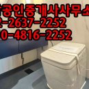 정보탑공인중개사사무소 이미지