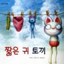 리틀다빈치미술학원 - 과천시 별양로 64 | 리틀다빈치미술학원
