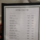 디어유 살롱 이미지