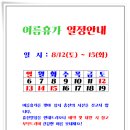 조정래한의원 이미지