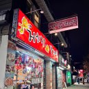 거시기 감자탕 티스토리