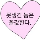 코코넨네 이미지