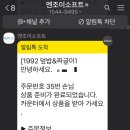 1992덮밥&짜글이 - 해운대구 좌동로14번길 32 | 1992덮밥&짜글이