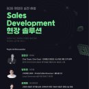디아웃컴