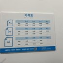 프린트카페 이미지
