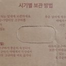 맛샘농장 이미지