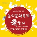 수정남로 이미지