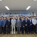 (유)광주태전 이미지