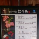 안성맞춤한우촌
