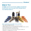 (주)우광 이미지