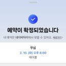 무심 | 광주 수완지구 [무심] 솔직후기 • 수완 술집 추천