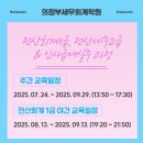 세무회계실무(야간) 이미지