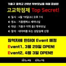 기흥11월의아침학원