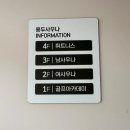 용두사우나 이미지