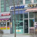 [홍성내포맛집]우리집 다음에 맛있는 집 양평해장국 내포신도시점
