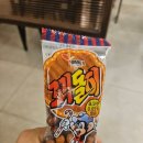 대구 - 각시생고기육회 신월성점