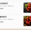 처갓집양념치킨운남점 - 중구 흰바위로 284 | 처갓집양념치킨운남점
