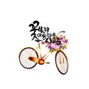 파람 이미지