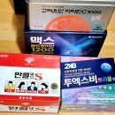 종오지하쇼핑센터 | 약국성지 종로약국:) 보령약국 온유약국 리얼방문기 할인팁!