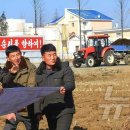 남사농장 이미지