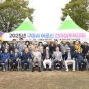 무궁화소프트.com 이미지