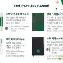 스타벅스 김해진영DT점 이미지