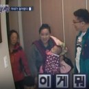 메니아당구장 이미지