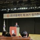 대웅정비