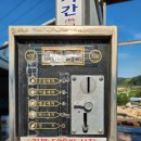 여천주유소 이미지