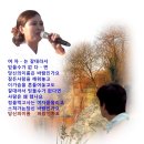 안소라 / 당신의이름(반주곡) 이미지