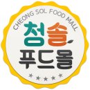 청솔팜 이미지