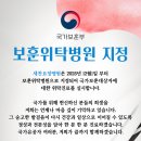 새찬요양병원 네이버블로그