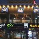 일공공 키친 이미지