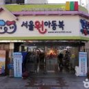 삼익패션타운 이미지