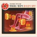 점핑하이 이미지