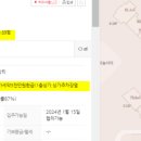 봉담중흥코너공인중개사사무소 네이버블로그