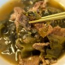 소나라정육점 | 한우 국거리 / 밑반찬은 소고기미역국 하나면 끝! 더한우플러스 정육점