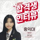 (주)에스에이엠 부산과기대 2호점 | 구미디자인학원홀릭 홍익대 자율전공 합격! : 구미미술학원