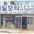 대일수도공사 이미지