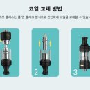 E.D전자 네이버블로그