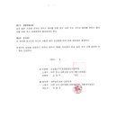 세무법인경원서 이미지