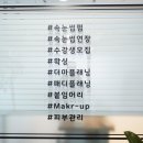 아이퀸뷰티 네이버블로그