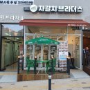 경기건어물 이미지