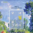 모네디자인 이미지