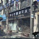 쉐프장과자점 네이버블로그